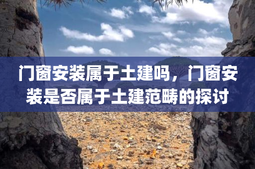77777888888精準新傳小說免費閱讀與2025澳門與香港正版免費資本車:方案解讀、專家解讀解釋與落實,規(guī)避偽假宣傳局四川好木優(yōu)材家居有限公司
