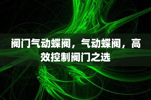 即墨裝修房出售最新消息，即墨裝修四川好木優(yōu)材家居有限公司房最新出售消息匯總