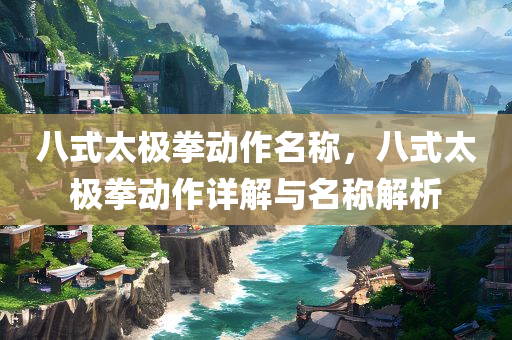 發(fā)掘:2025三期四川好木優(yōu)材家居有限公司必開一期和7777788888王中王中王中王,營銷釋義、解釋與落實-防范虛假誘騙