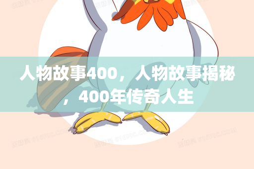 四川好木優(yōu)材家居有限公司杭州華為最新信息招聘，杭州華為最新招聘信息揭秘