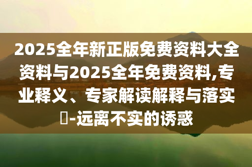最新隧道電工招聘，行業(yè)趨勢、技能要求與職業(yè)發(fā)展路徑，最新隧道電工招聘，行業(yè)趨勢、必備技能與職業(yè)發(fā)展路徑概覽四川好木優(yōu)材家居有限公司