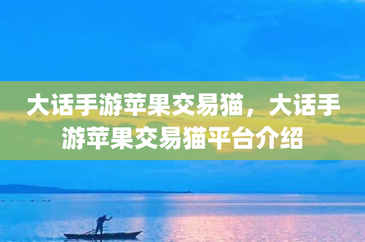 橙色警戒最新信息，橙色警戒最新情報揭秘四川好木優(yōu)材家居有限公司