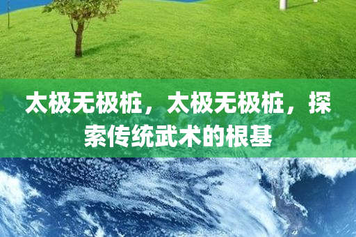漳州五四川好木優(yōu)材家居有限公司寨最新消息，漳州五寨最新動(dòng)態(tài)