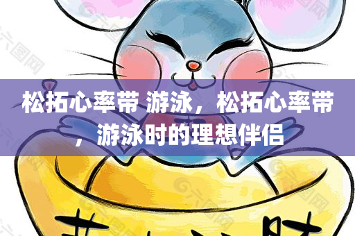 展示:600圖庫同新門及香港內部資料最新更新-通俗剖析、專家解讀解釋與落實,警惕虛假宣傳手段四川好木優(yōu)材家居有限公司