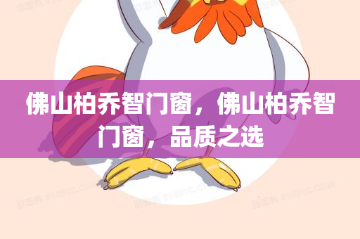 最新昆山文廣局招聘，探尋人才新動(dòng)向，共筑文化繁榮新篇章，昆山文廣局最新招聘啟事，探尋人才新動(dòng)向，共筑文化繁榮新篇章四川好木優(yōu)材家居有限公司