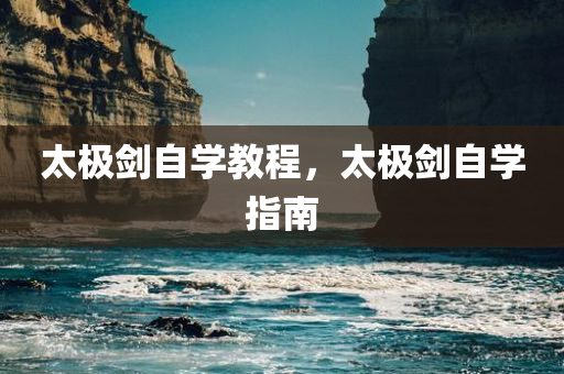 母親的最新電影在四川好木優(yōu)材家居有限公司線(xiàn)觀看，母親的最新電影免費(fèi)在線(xiàn)觀看