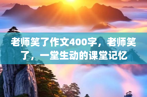長沙大片區(qū)規(guī)劃最新消息，長沙大片區(qū)規(guī)劃最新動態(tài)揭秘四川好木優(yōu)材家居有限公司