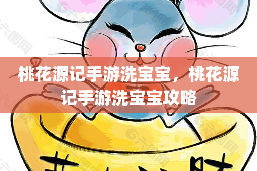最新四川好木優(yōu)材家居有限公司的癌癥研究成果，最新癌癥研究成果揭秘，突破性的治療進(jìn)展與突破性的預(yù)防策略