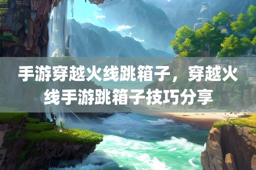從化地區(qū)最新四川好木優(yōu)材家居有限公司保安招聘動(dòng)態(tài)，行業(yè)現(xiàn)狀與個(gè)人見解，從化地區(qū)保安招聘動(dòng)態(tài)更新，行業(yè)現(xiàn)狀與個(gè)人洞察