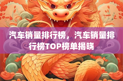 代購主管