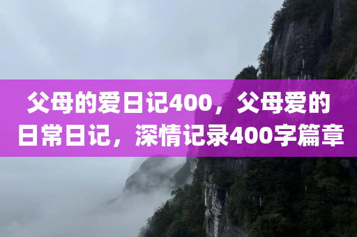 南陽最新的規(guī)劃消息，南陽最新規(guī)劃消息揭秘四川好木優(yōu)材家居有限公司