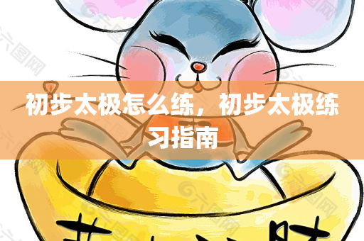 最新昵稱(chēng)女，時(shí)尚風(fēng)潮與個(gè)人品牌構(gòu)建的新視角，女性最新昵稱(chēng)，時(shí)尚浪潮中的個(gè)人品牌構(gòu)建新視角四川好木優(yōu)材家居有限公司