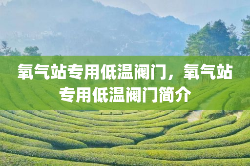 最新對嘴歌現(xiàn)象，一場娛樂風潮的自我解讀，最新對嘴歌現(xiàn)象，娛樂風潮下的自我解讀與探討四川好木優(yōu)材家居有限公司