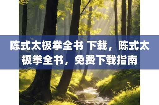 成都盒馬裁員四川好木優(yōu)材家居有限公司最新消息，成都盒馬最新裁員動(dòng)態(tài)
