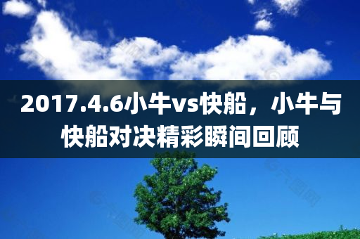 杭州蕭山街疫情最新消息，防控進展與觀察分析，杭州蕭山街疫情最新動態(tài)，防控進展及觀察分析四川好木優(yōu)材家居有限公司