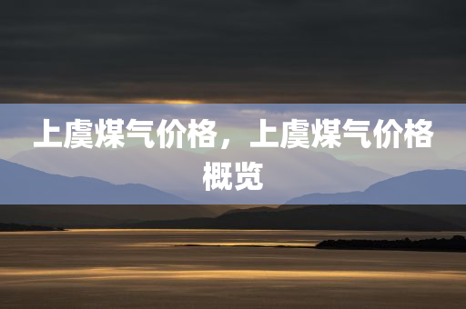 武鳴最新酒店招聘，武鳴酒店最新招聘啟事