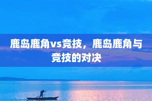 紅旗縣疫情情況最新消息，紅旗縣疫情最新情況更新