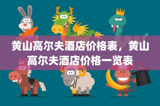 昆明山河屯規(guī)劃最新消息圖，昆明山河屯規(guī)劃最新動(dòng)態(tài)揭秘，最新消息圖發(fā)布