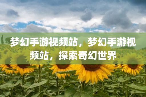廣州呼吸中心建最新消息，廣州呼吸中心最新建設(shè)進(jìn)展消息速遞