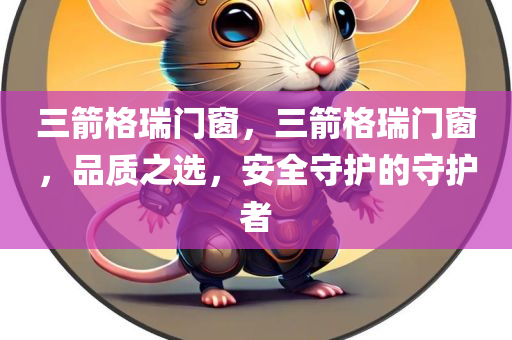 魔多客最新信息，魔多客最新動(dòng)態(tài)更新