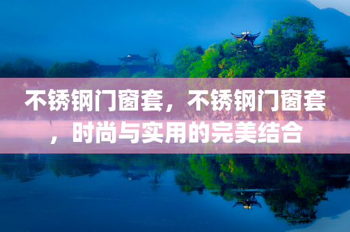 烤魚師傅招聘最新動(dòng)態(tài)，行業(yè)趨勢與個(gè)人見解，烤魚師傅招聘最新動(dòng)態(tài)揭秘，行業(yè)趨勢與個(gè)人發(fā)展洞察
