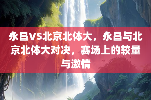 nike最新的技術(shù)，Nike最新技術(shù)突破簡介
