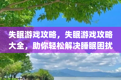 最新鱖魚品種問世，探索未來漁業(yè)的新里程碑，最新鱖魚品種問世，引領(lǐng)未來漁業(yè)邁向新里程碑