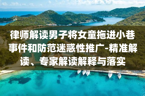 白城最新規(guī)劃，塑造未來城市新面貌，白城未來新面貌規(guī)劃揭曉，塑造未來城市新藍(lán)圖