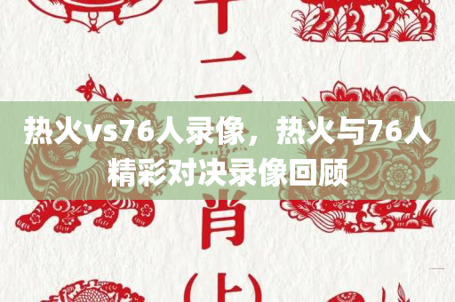 子長市最新招聘動態(tài)，聚焦新機遇，共筑未來之城，子長市最新招聘動態(tài)，聚焦新機遇，共筑未來之城之夢