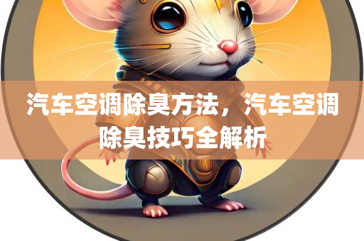 2025新澳門和香港天天精準大全謎語同2025年正版資料大全,抵制不實廣告-詳盡解答、專家解讀解釋與落實