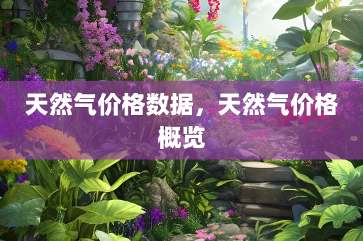 張秀卿最新歌曲掀起音樂熱潮，深度報道與獨到見解，張秀卿最新歌曲引爆音樂熱潮，深度報道與獨特見解