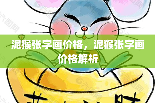 樹精的最新視頻在線觀看，樹精最新視頻在線觀看，精彩瞬間不容錯過