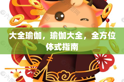 熱點追蹤 第2頁