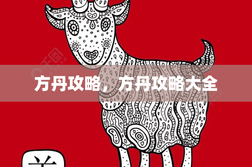 雄州榮盛島最新消息新聞，雄州榮盛島最新動態(tài)新聞速遞