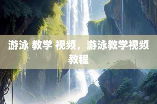 最新的工資扣稅標準，最新工資扣稅標準詳解