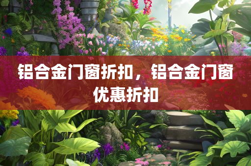 哈爾濱邊城頭條最新消息，哈爾濱邊城頭條更新資訊