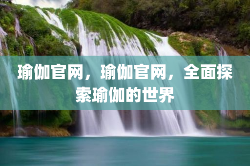 消防最新的規(guī)范，消防最新規(guī)范概述