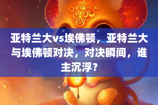 鄉(xiāng)鎮(zhèn)報道怎么寫，鄉(xiāng)鎮(zhèn)報道的撰寫技巧與要點