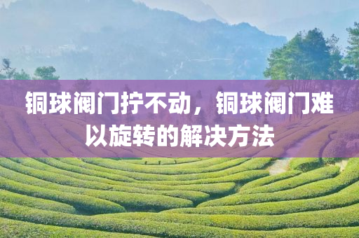 富陽最新壓鑄招聘信息，富陽最新壓鑄招聘啟事