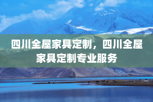 地震最新信息淄博天氣，地震最新信息與淄博天氣預(yù)報(bào)