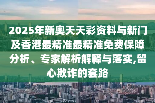 2025年8月22日 第133頁