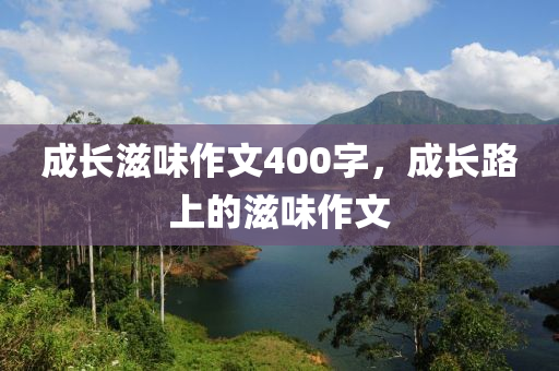 馬鋼裁員最新信息及行業(yè)觀察分析，馬鋼裁員最新動(dòng)態(tài)與行業(yè)觀察分析