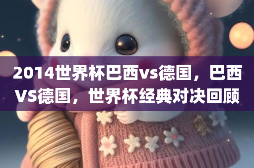美國最新動(dòng)作，聚焦前沿科技、環(huán)保與全球合作的步伐，美國前沿科技、環(huán)保全球合作新動(dòng)向