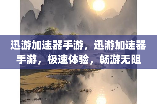 康巴什區(qū) 百度百科，康巴什區(qū)，百科知識(shí)概述