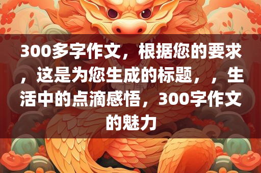 曼聯(lián)傷病最新信息，影響與前景分析，曼聯(lián)傷病最新動(dòng)態(tài)，影響及前景深度分析