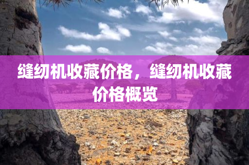 中央扶貧最新信息網(wǎng)，中央扶貧最新信息動態(tài)速遞