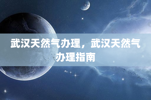鋼材招聘在邯鄲的最新動態(tài)，行業(yè)趨勢與人才需求洞察，邯鄲鋼材招聘最新動態(tài)，行業(yè)趨勢與人才需求深度洞察
