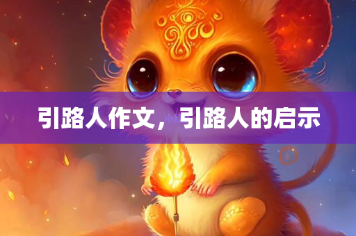 最新英德招聘信息，英德最新招聘信息發(fā)布