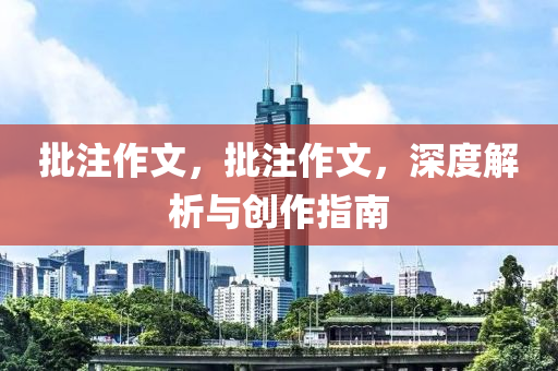 網(wǎng)絡(luò)虛假信息最新案例回顧，網(wǎng)絡(luò)虛假信息案例回顧，最新事件剖析