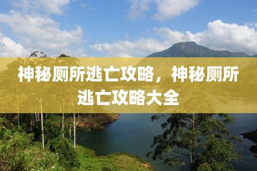 最新繳稅表，揭示經(jīng)濟(jì)脈絡(luò)與個(gè)人責(zé)任，最新繳稅表揭示經(jīng)濟(jì)脈絡(luò)與個(gè)人責(zé)任重?fù)?dān)揭曉時(shí)刻